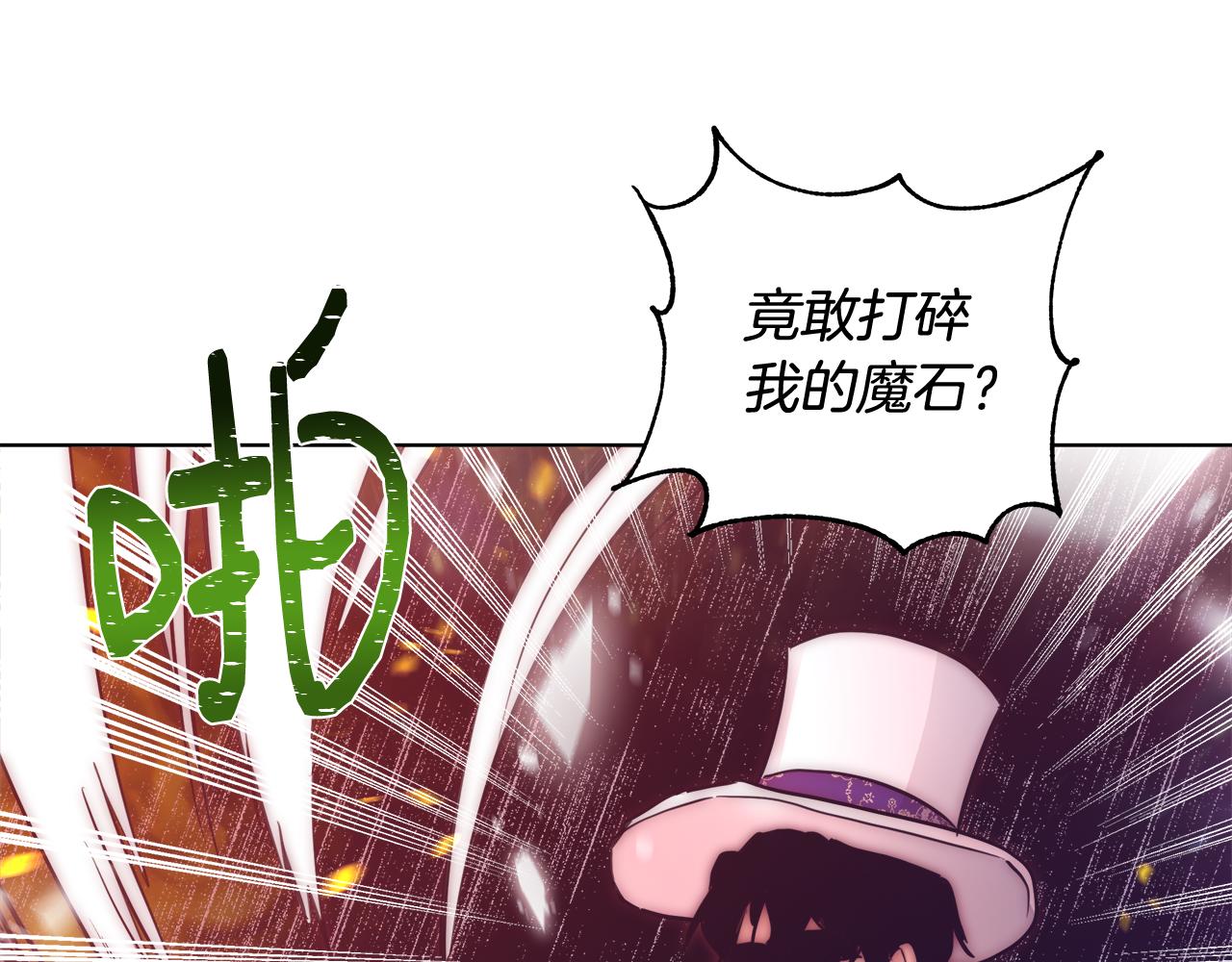第40话 中毒24