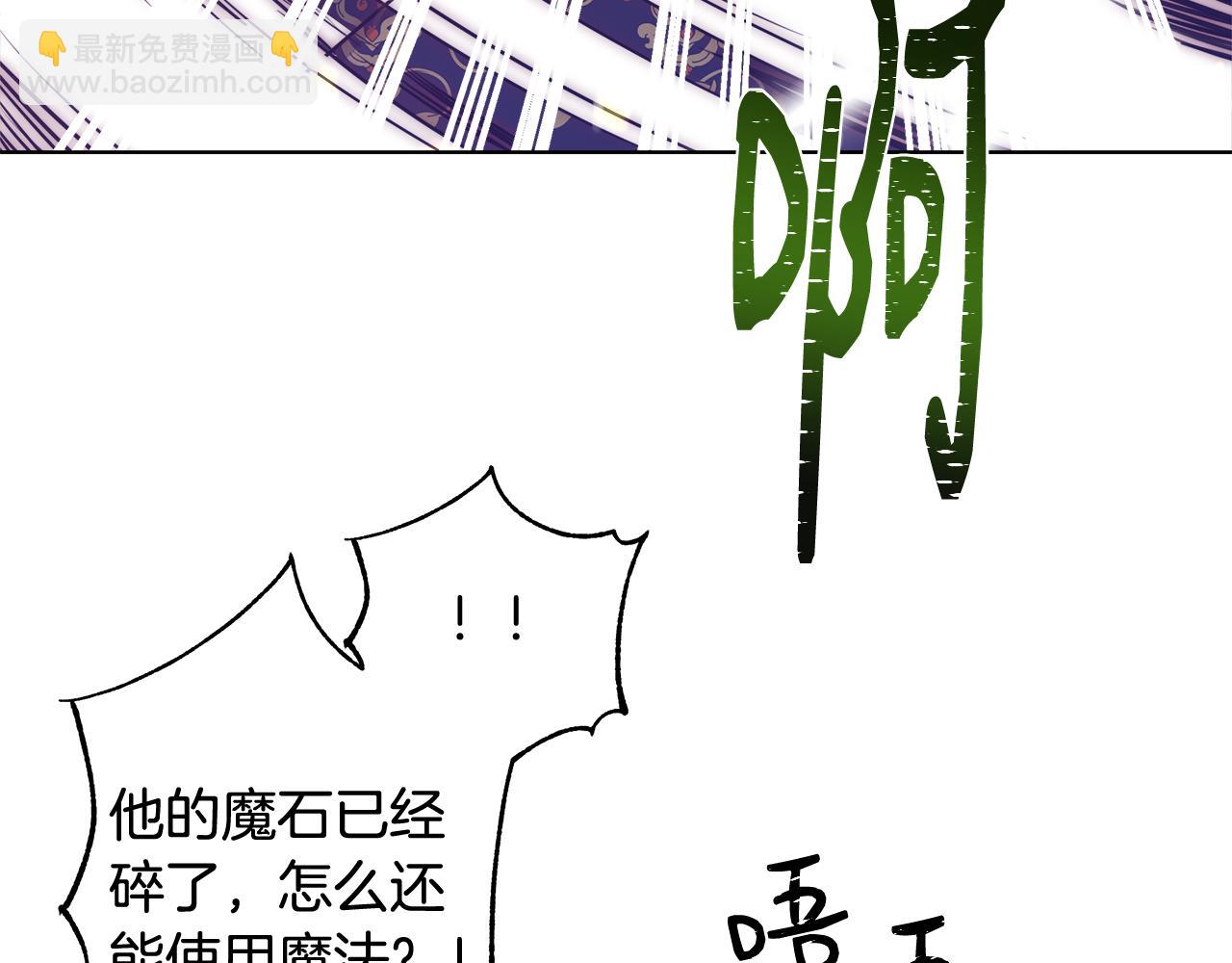 第40话 中毒26