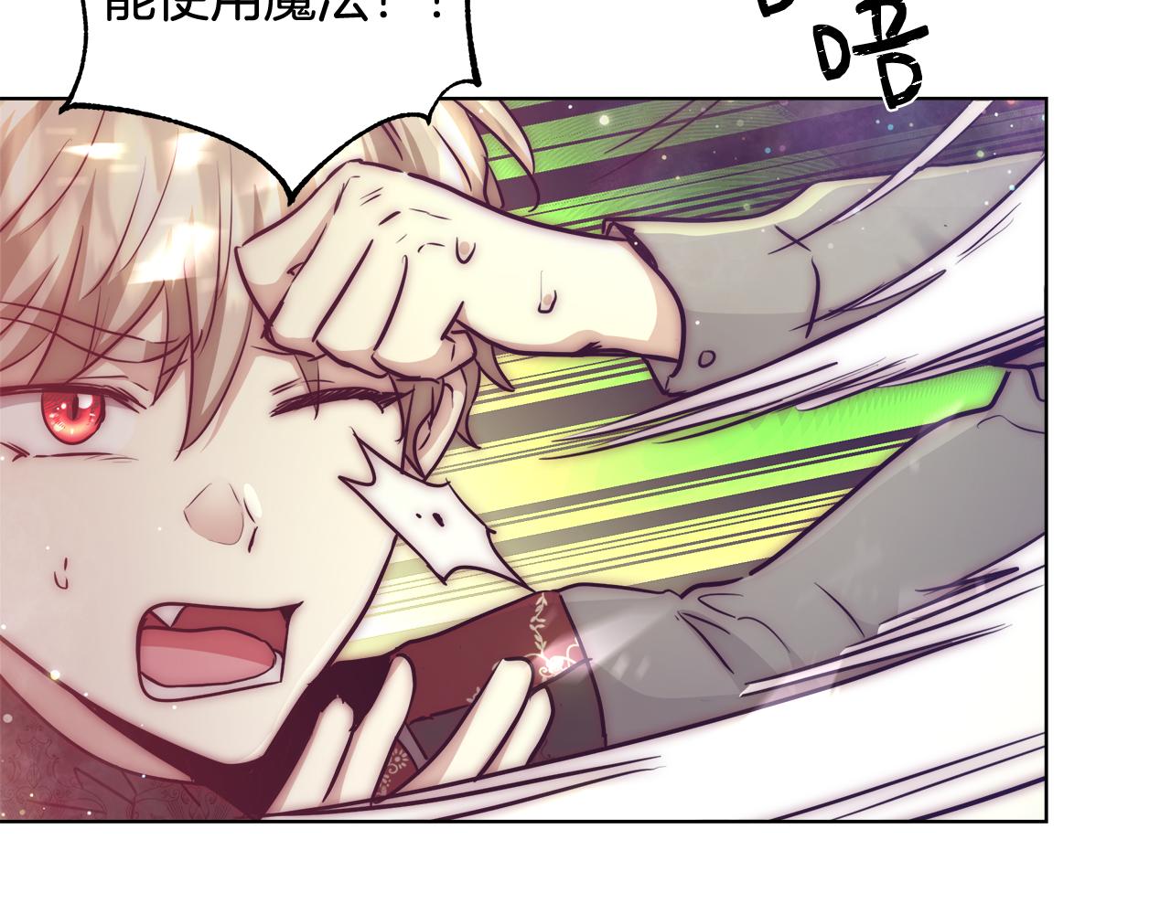 第40话 中毒27