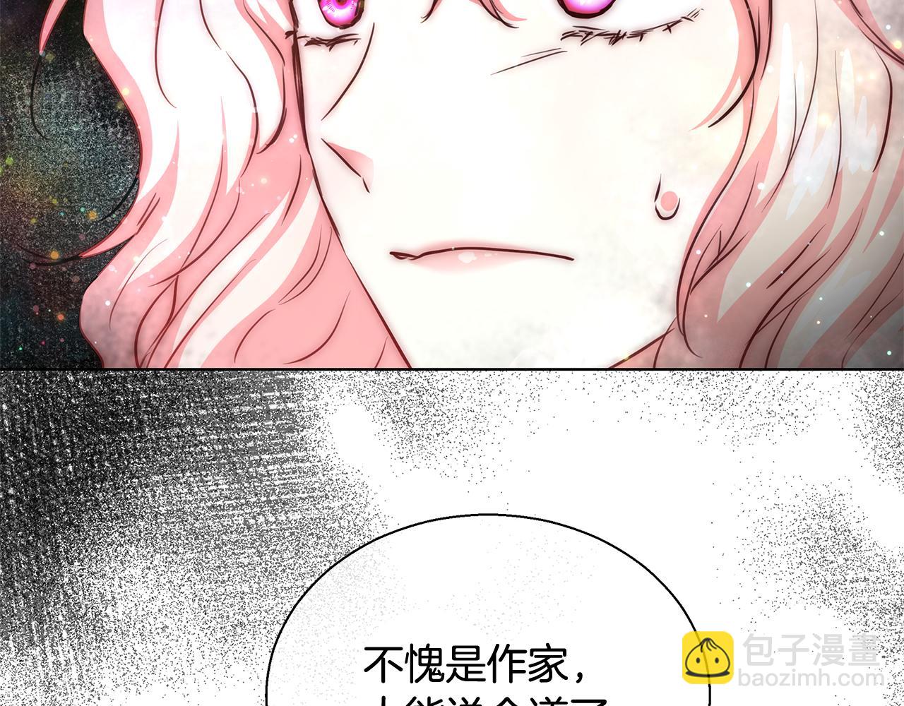 第40话 中毒3