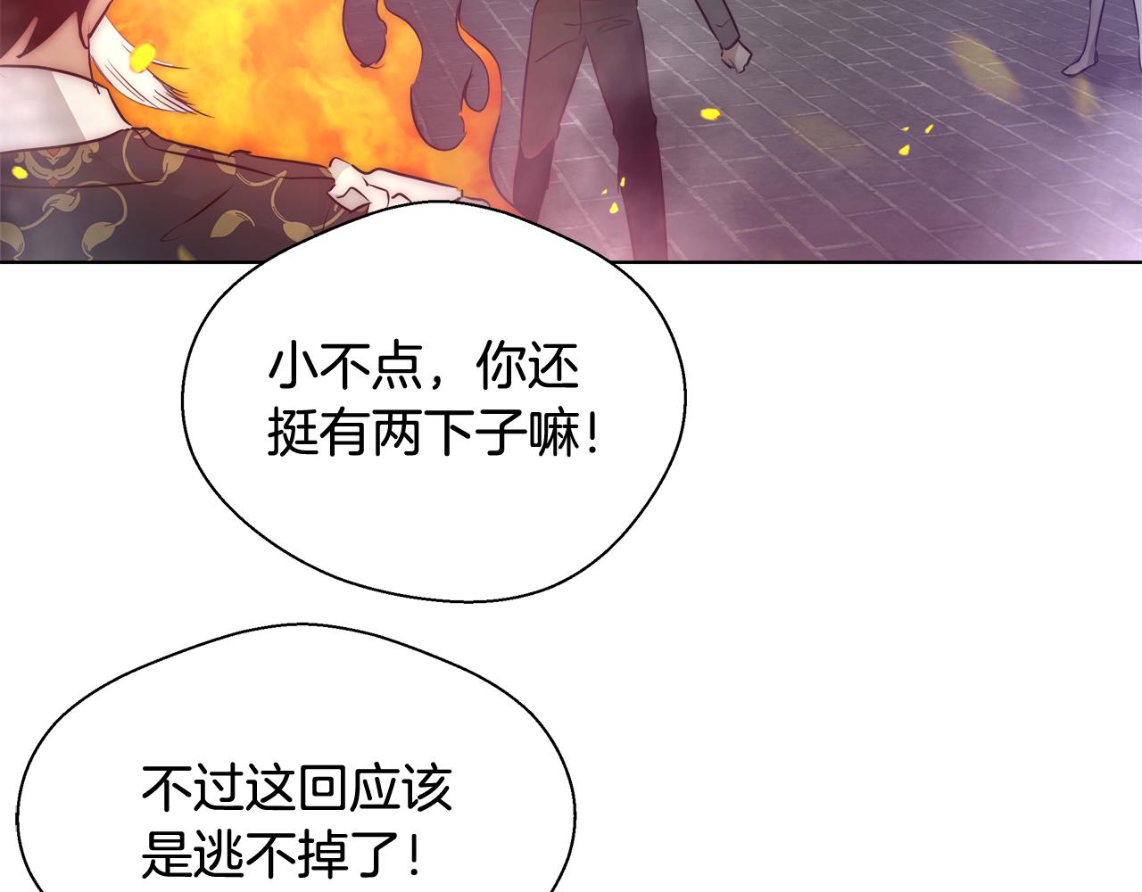 第40话 中毒32