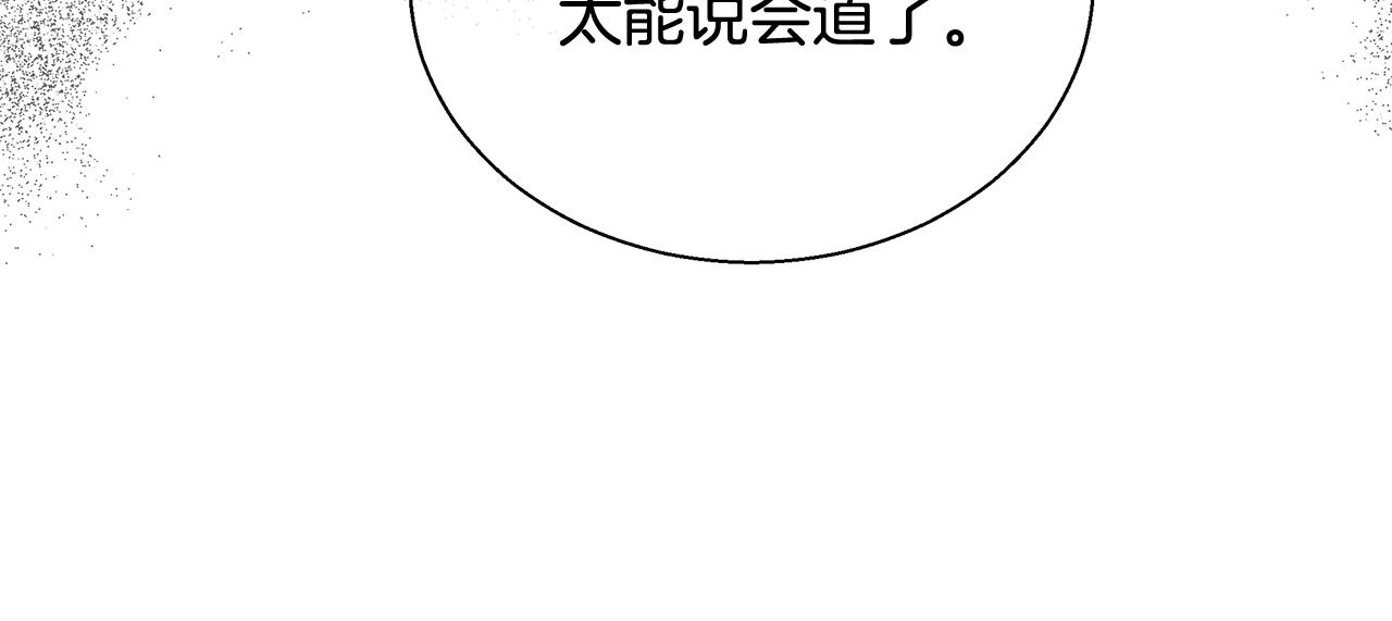 第40话 中毒4