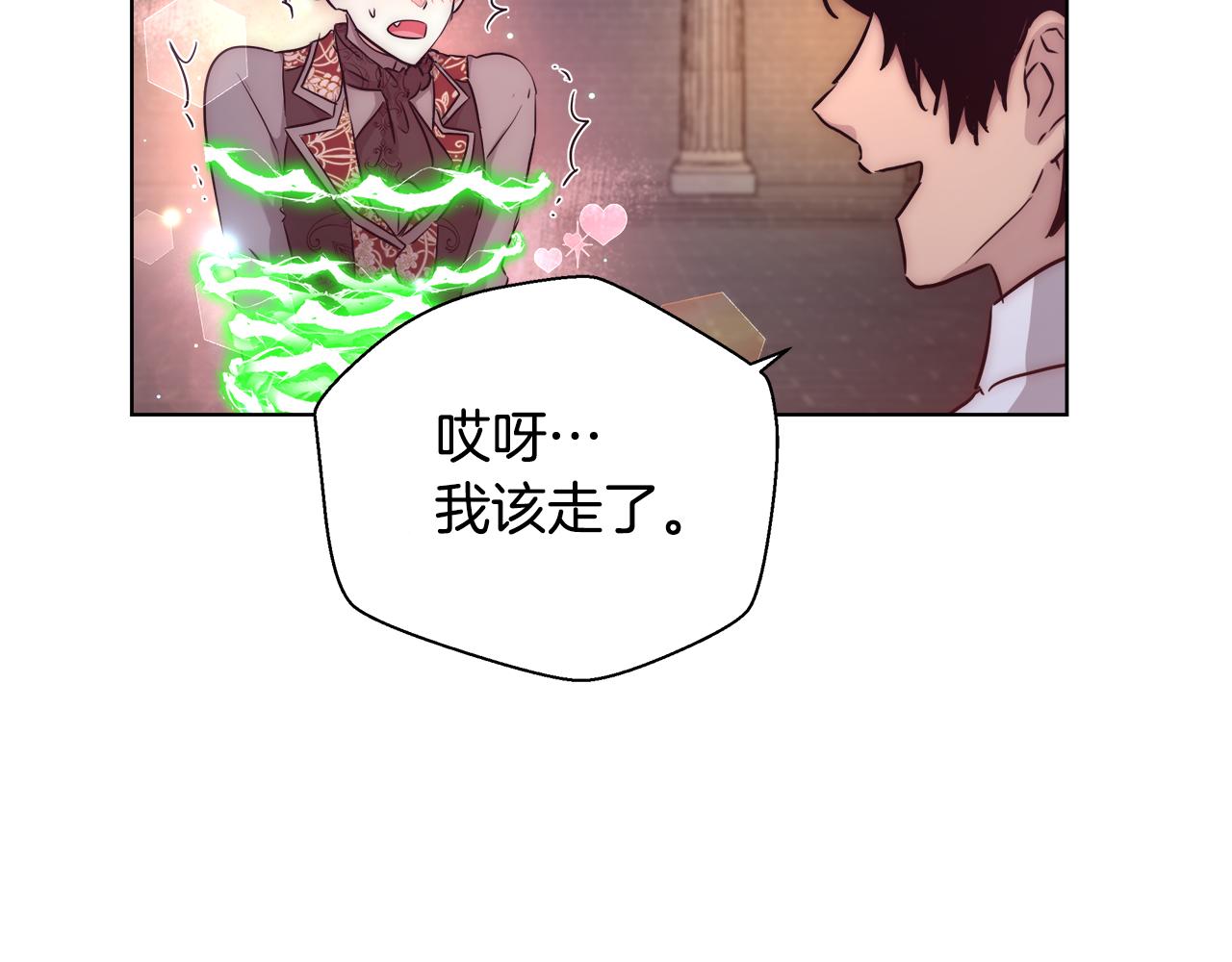 第40话 中毒45