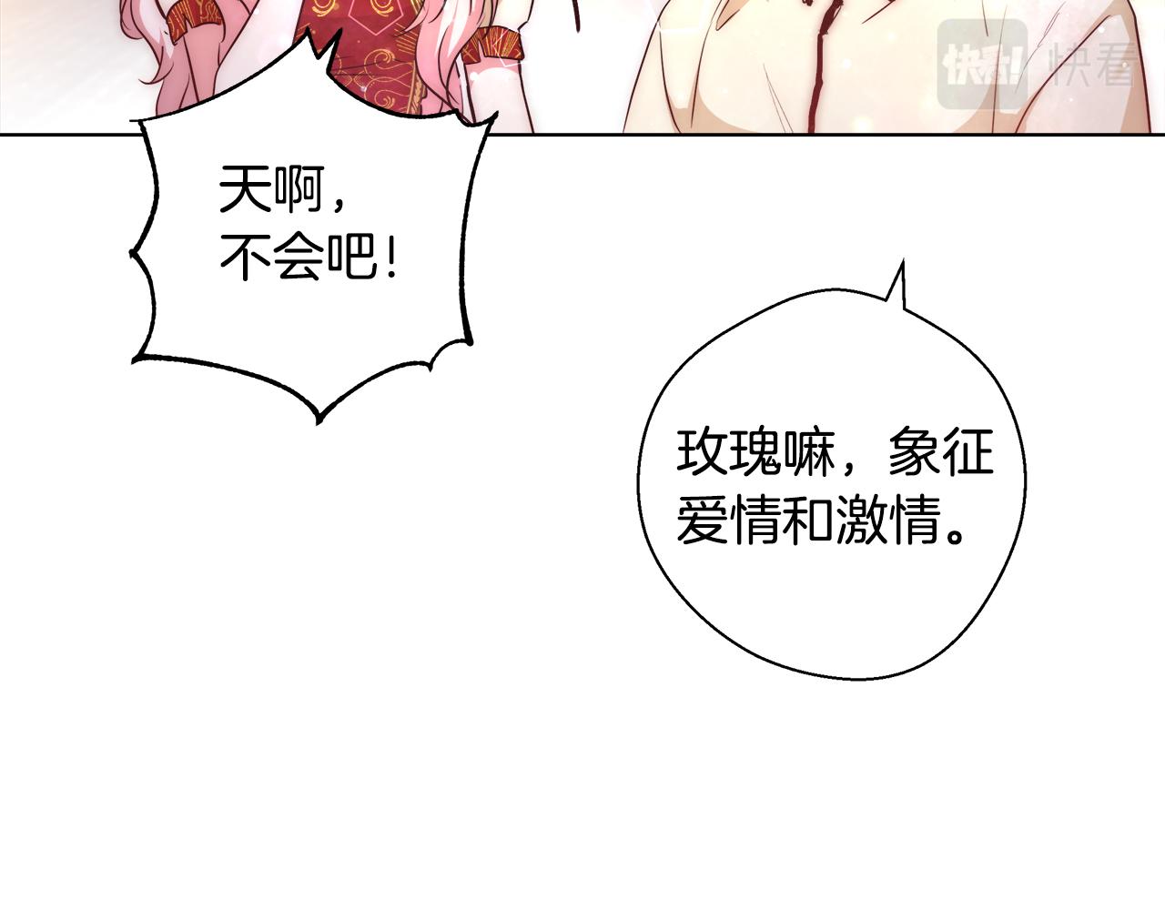 第40话 中毒47