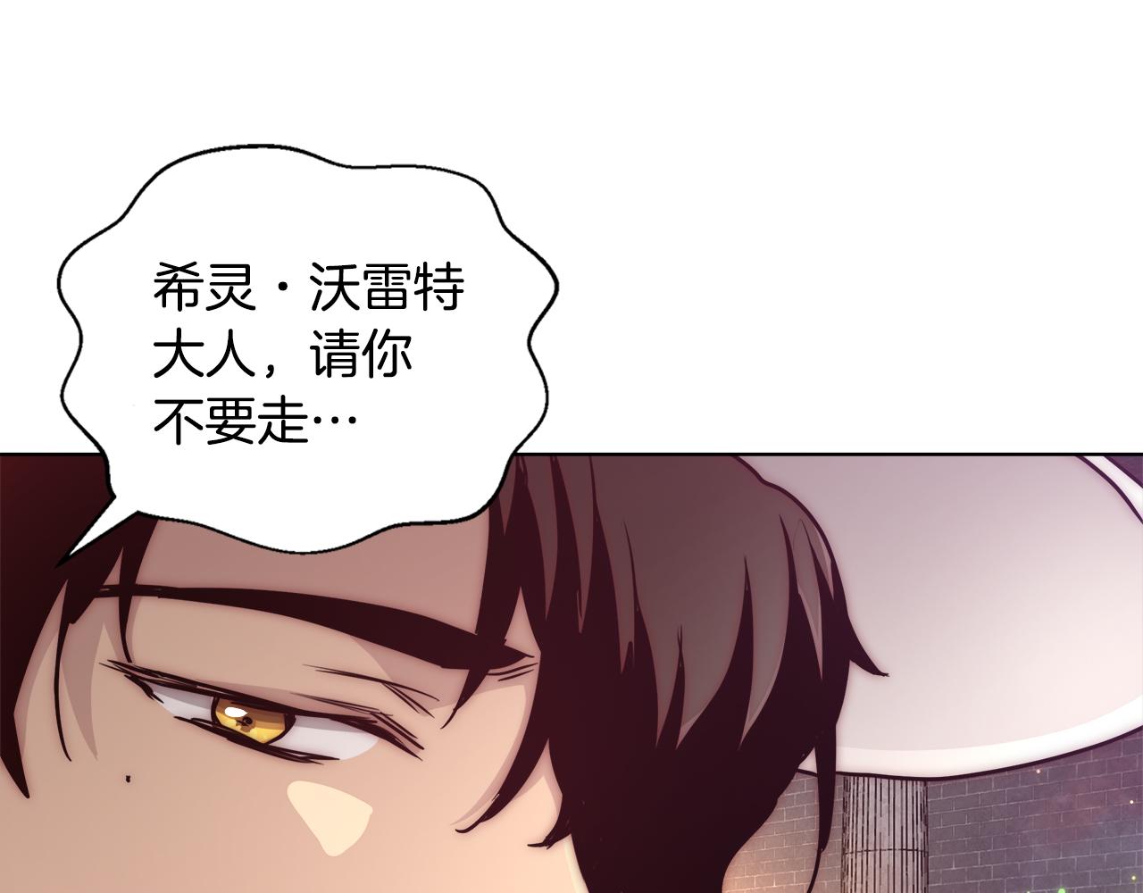 第40话 中毒48