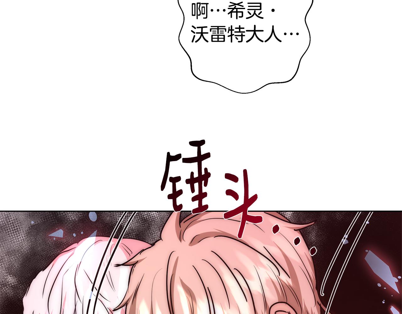 第40话 中毒58