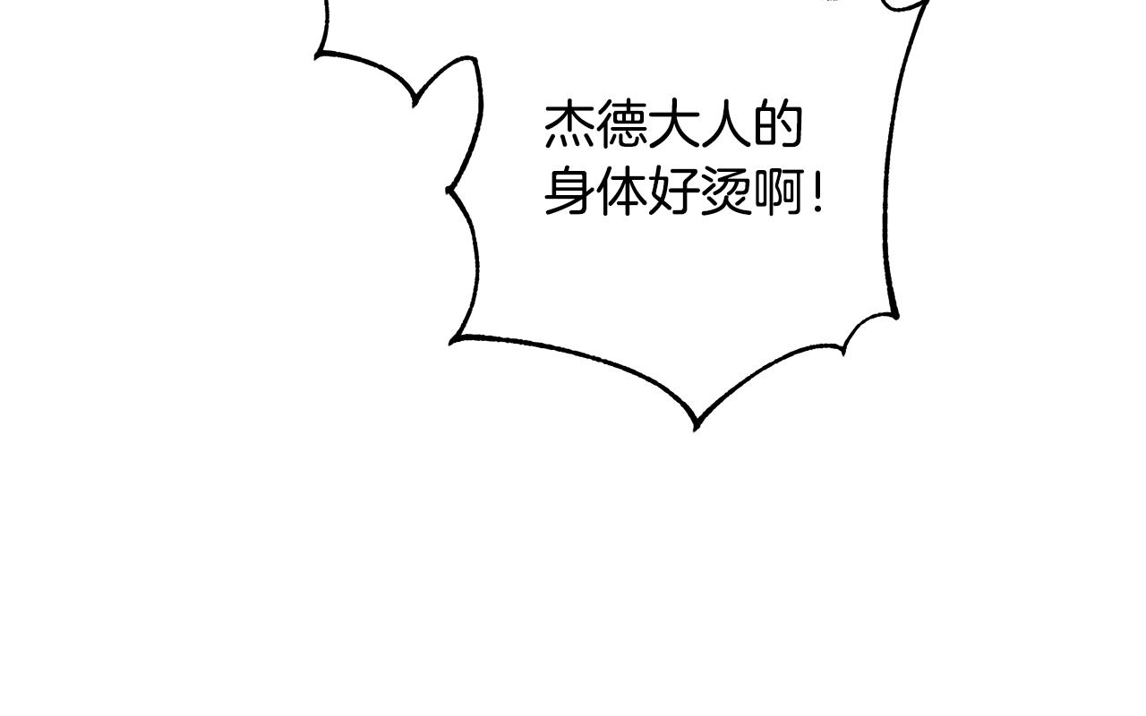 第40话 中毒60