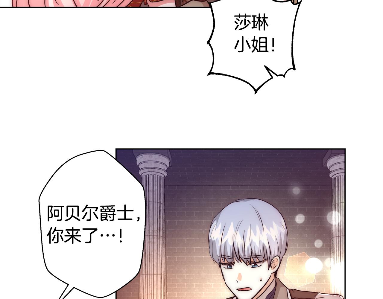 第40话 中毒62