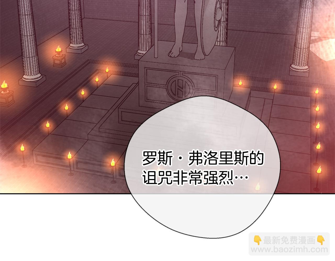 第40话 中毒67