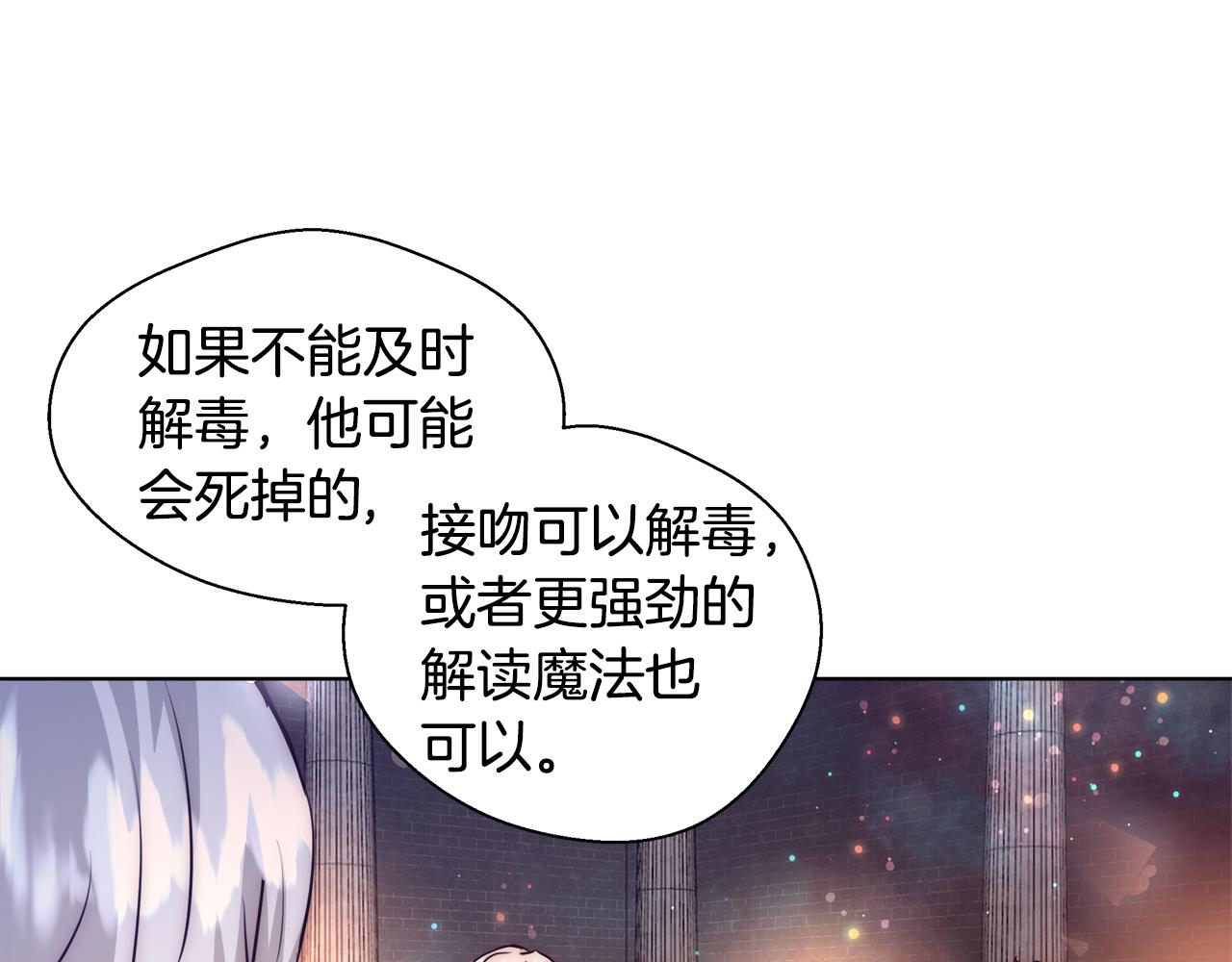 第40话 中毒68
