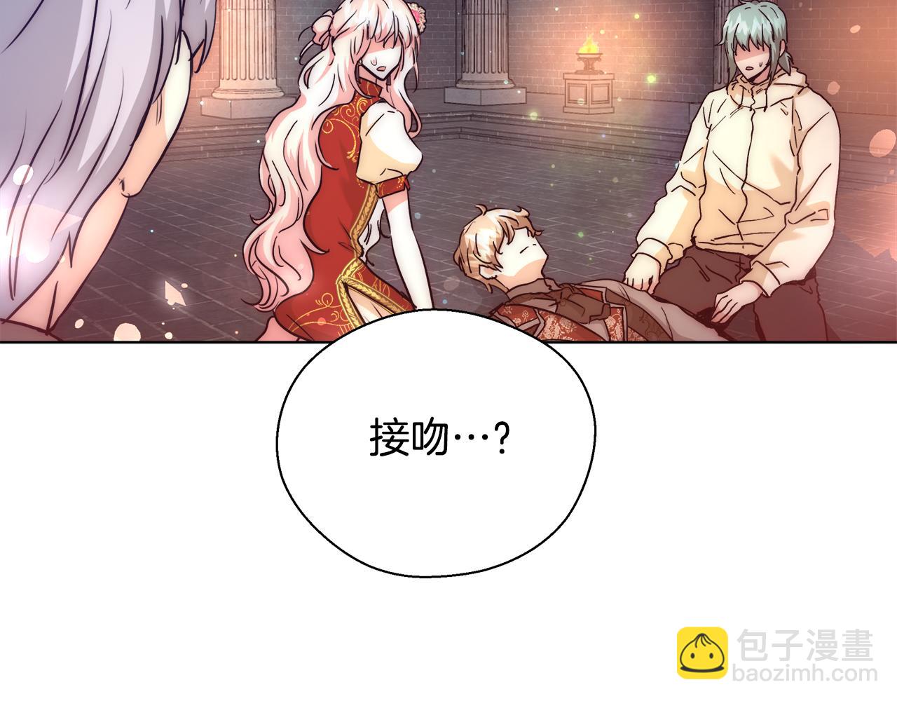 第40话 中毒69
