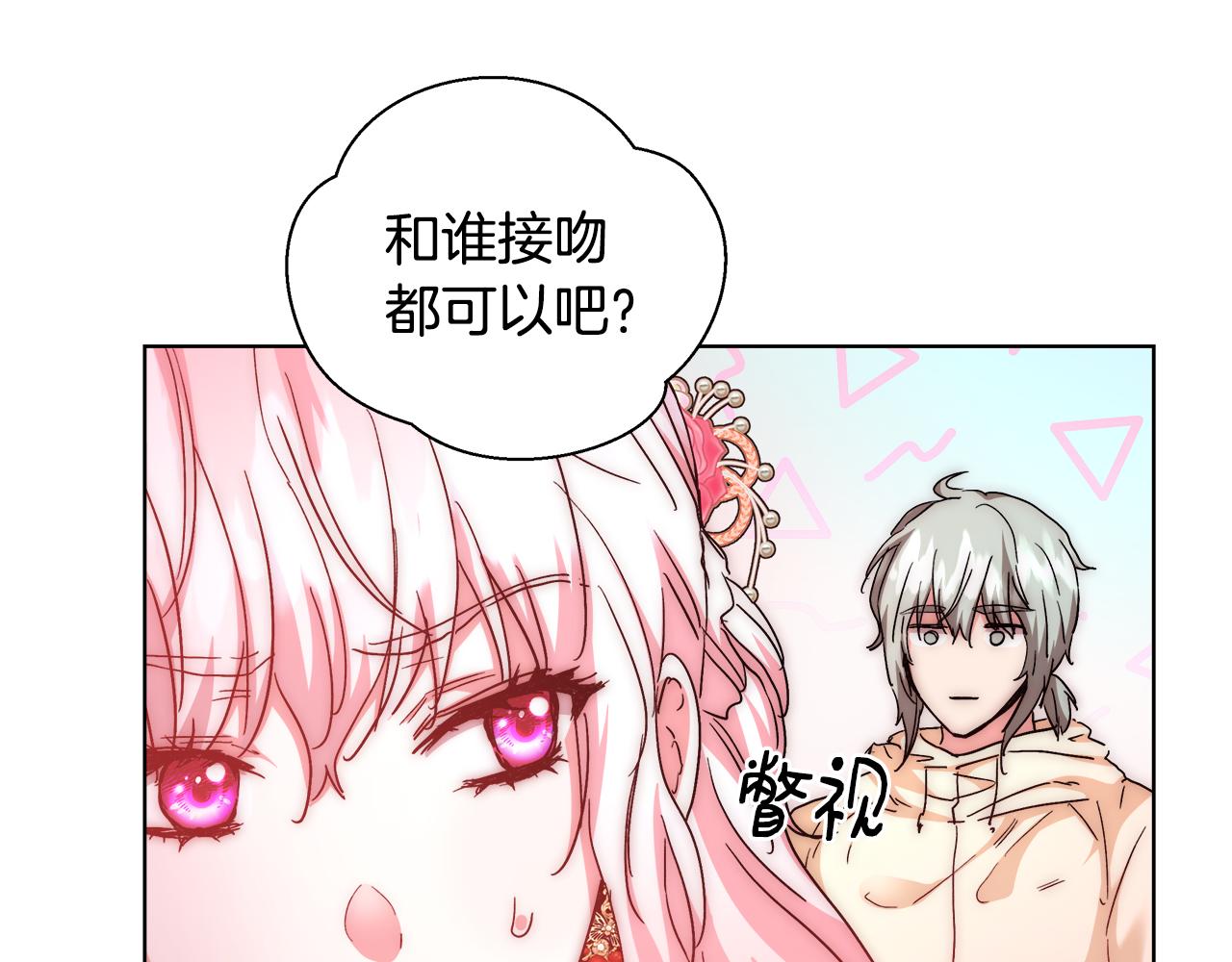 第40话 中毒70