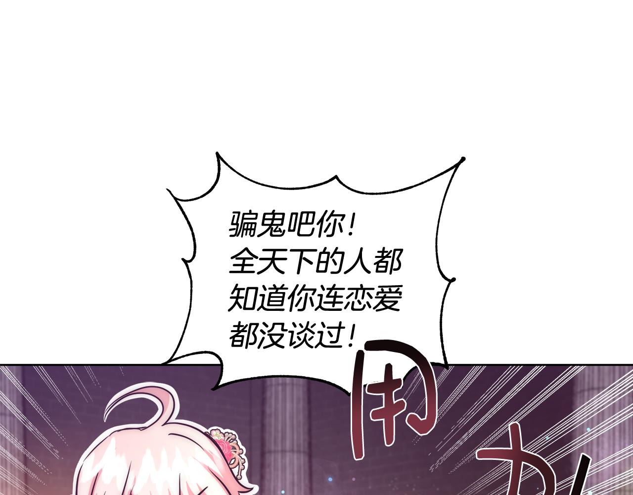 第40话 中毒74