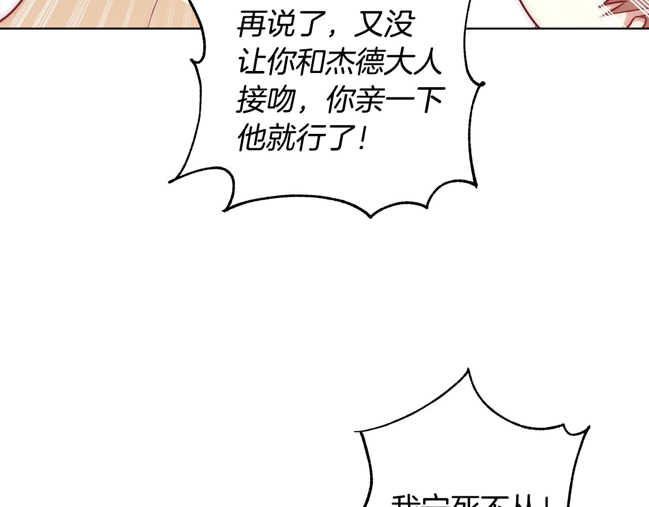 第40话 中毒76