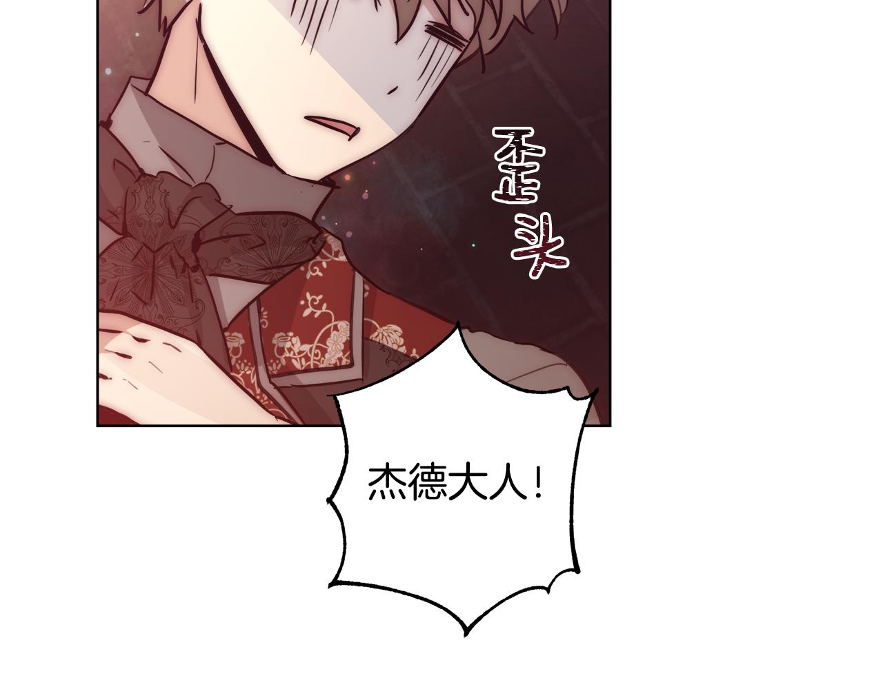 第40话 中毒79