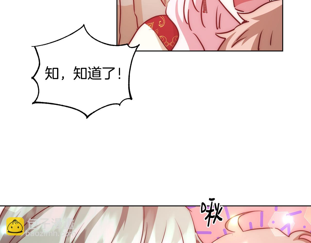 第40话 中毒81