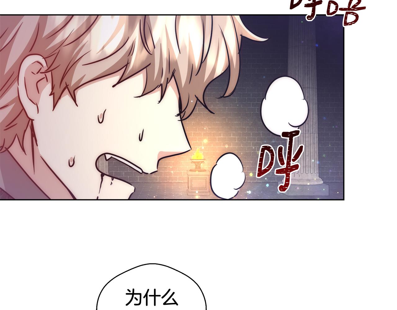 第40话 中毒90
