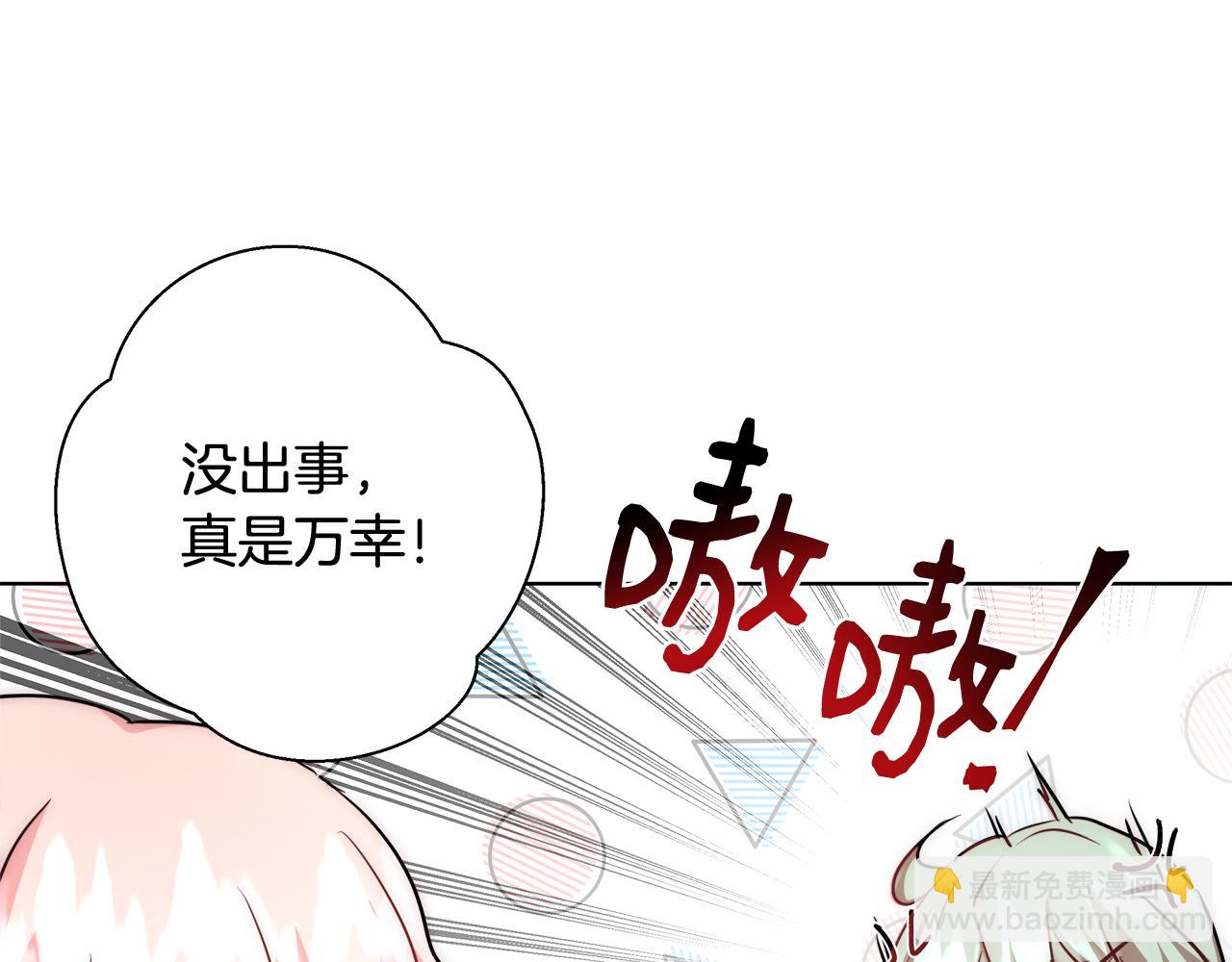 第40话 中毒94