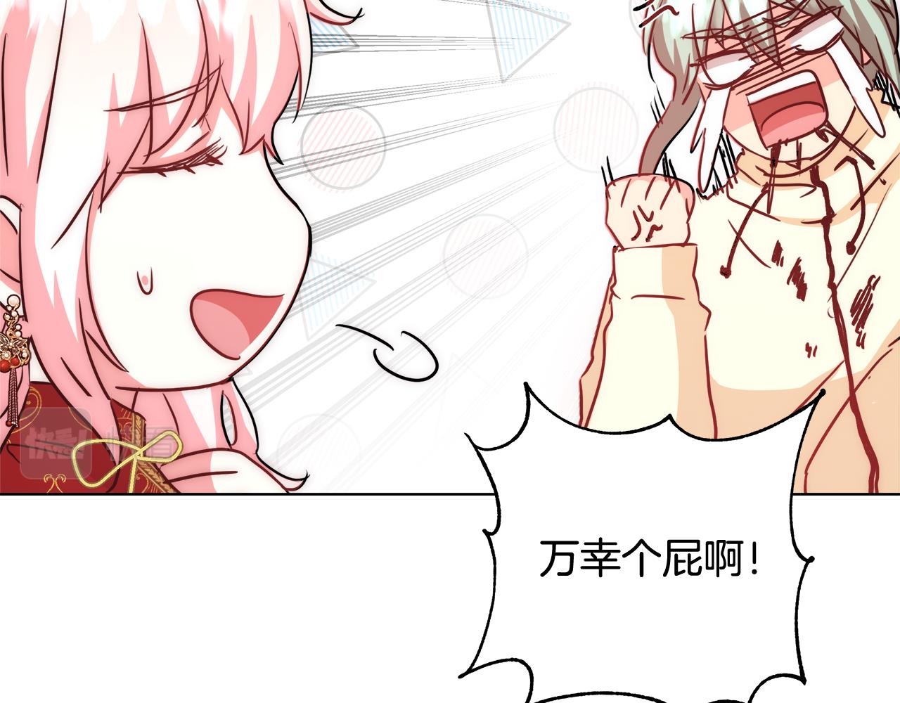 第40话 中毒95