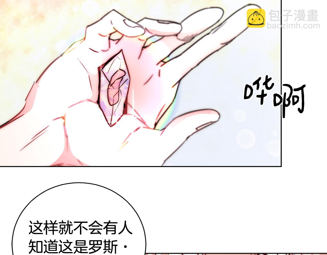 第40话 中毒99