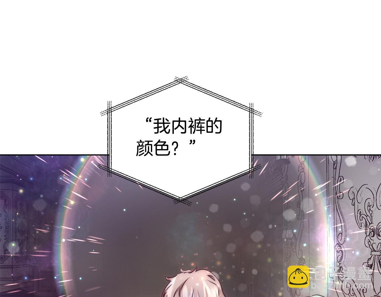 第41话 秘密书房10