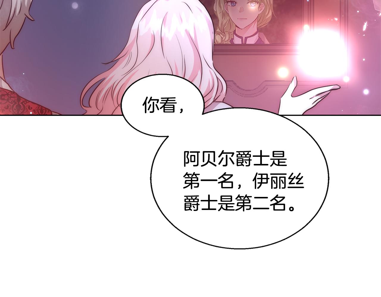 第41话 秘密书房100