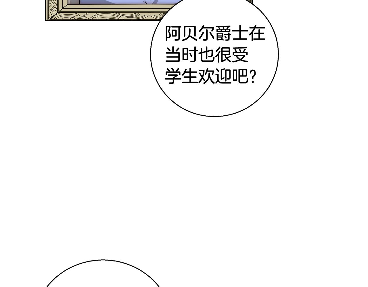 第41话 秘密书房106