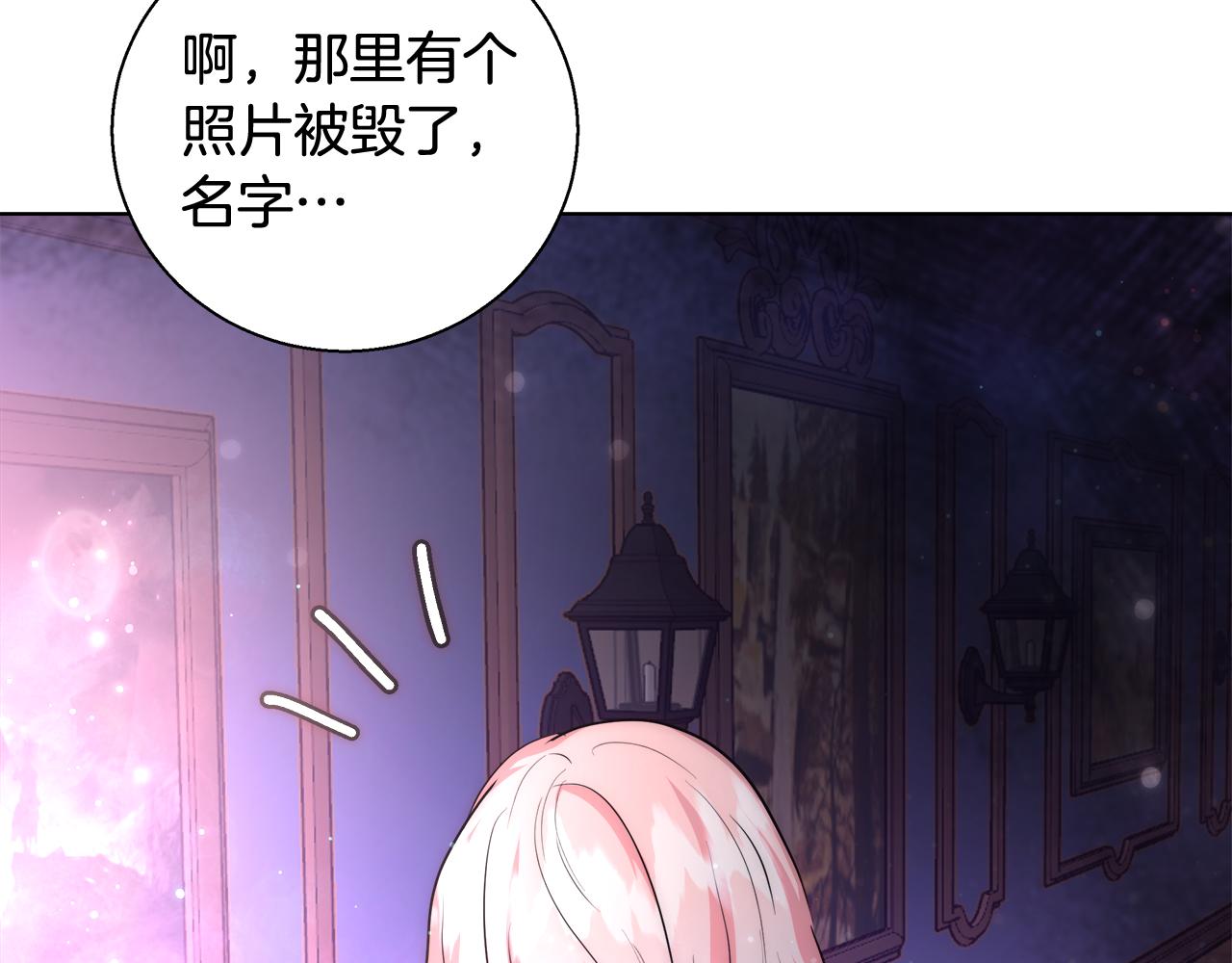 第41话 秘密书房107