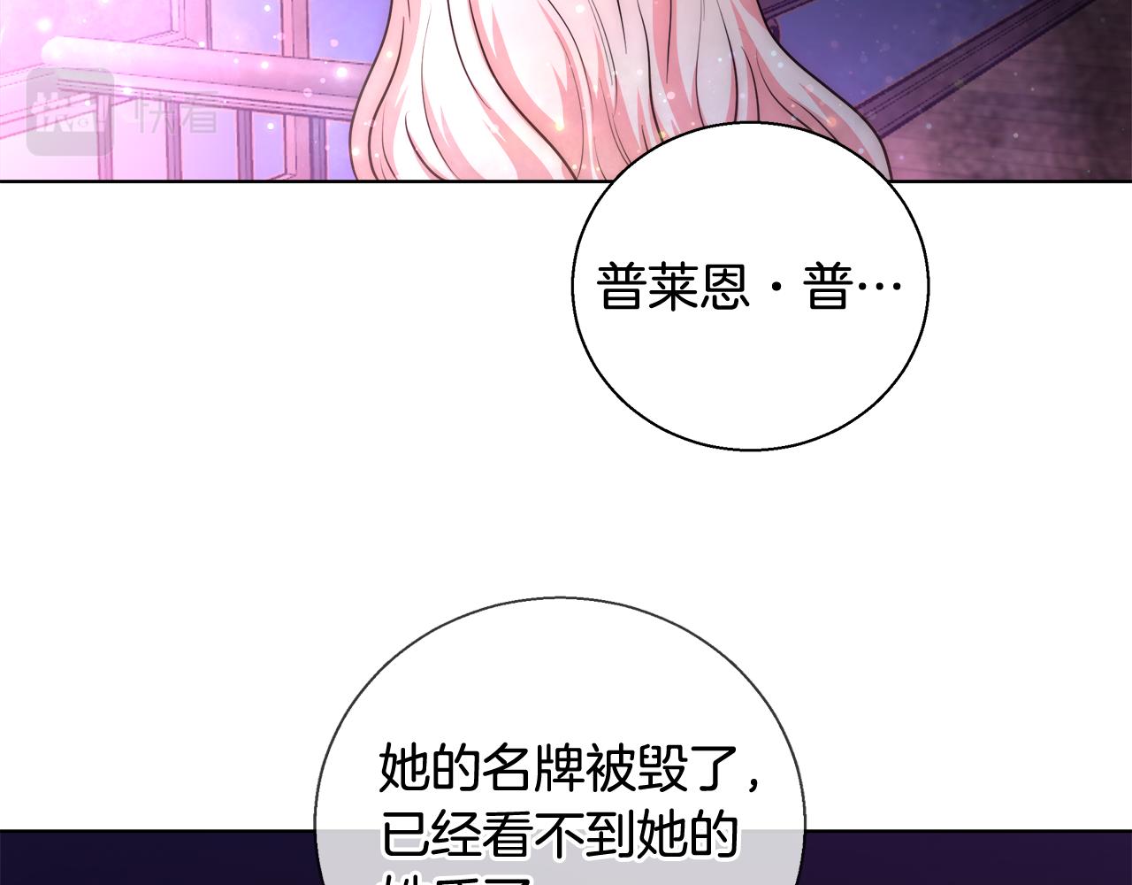 第41话 秘密书房108