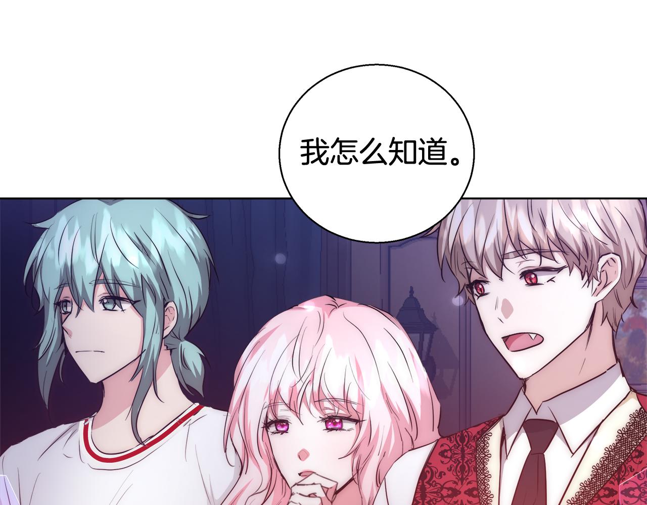 第41话 秘密书房111