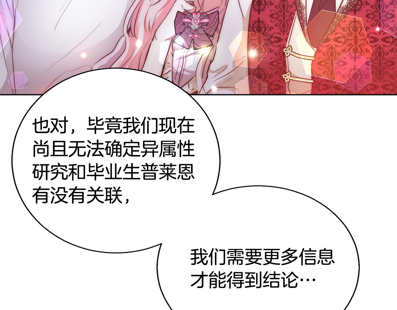 第41话 秘密书房112