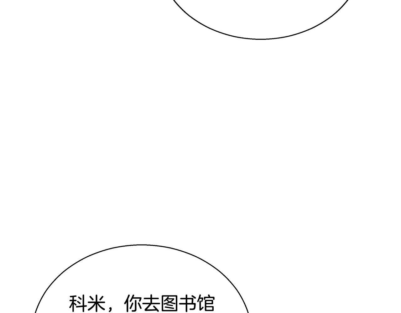 第41话 秘密书房113