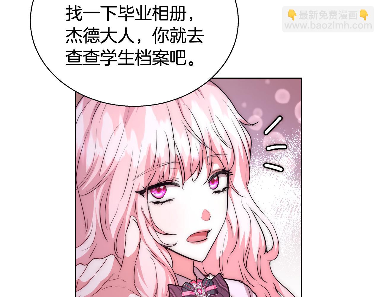 第41话 秘密书房114