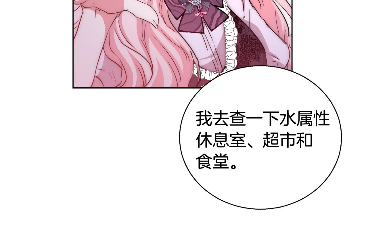 第41话 秘密书房115