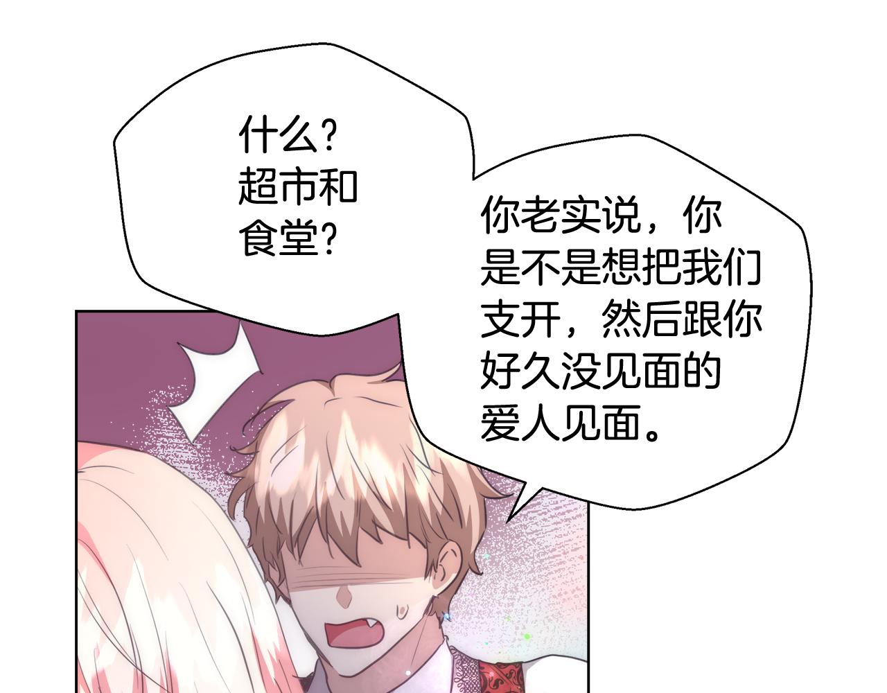 第41话 秘密书房116
