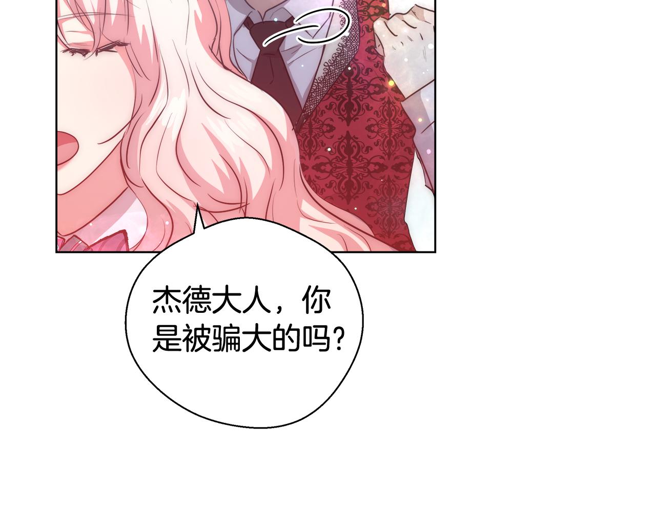 第41话 秘密书房117
