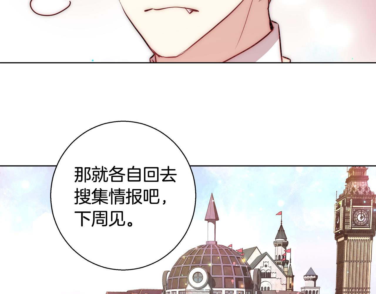 第41话 秘密书房119
