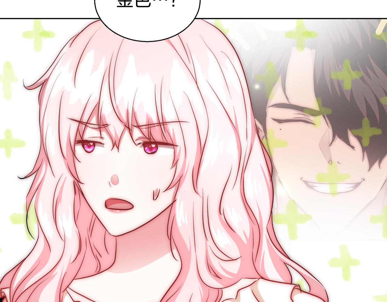 第41话 秘密书房12