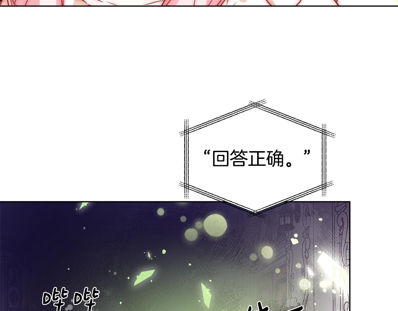 第41话 秘密书房13