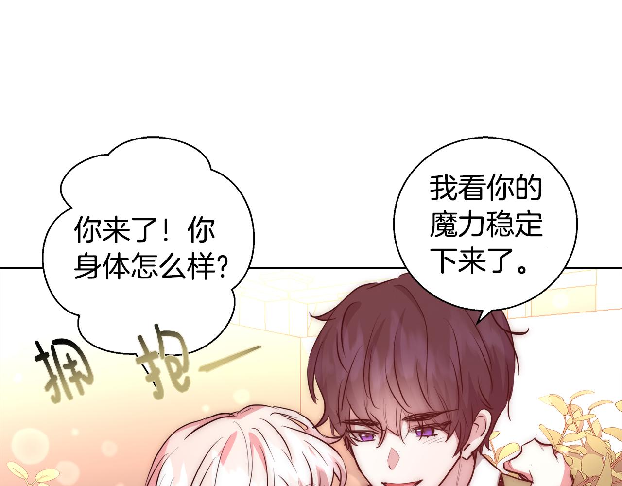第41话 秘密书房130