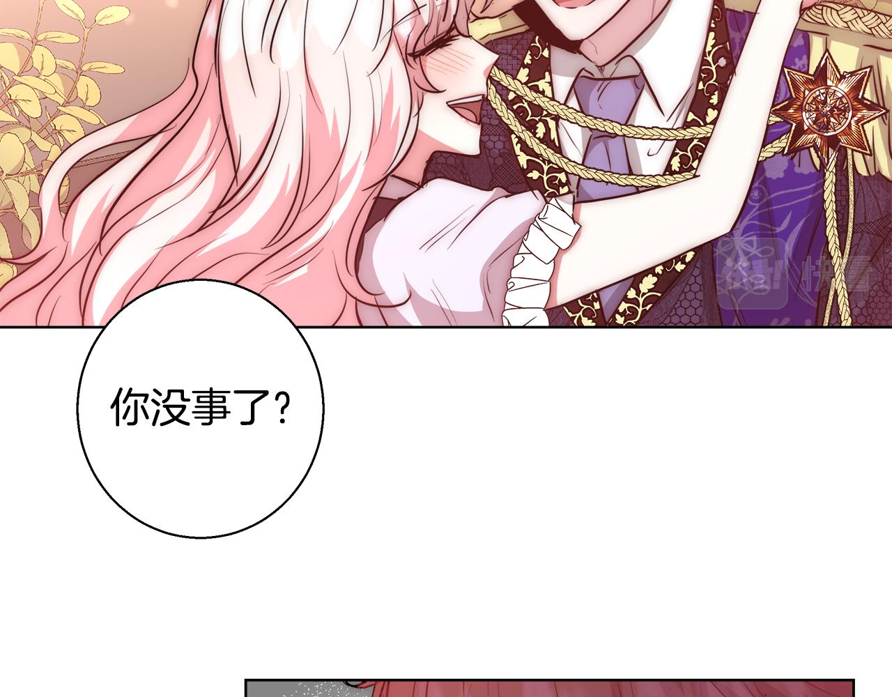 第41话 秘密书房131