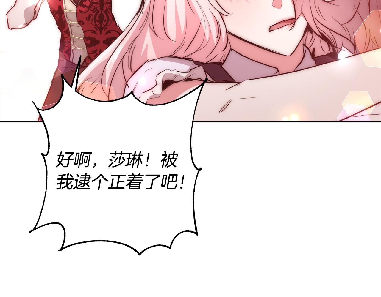 第41话 秘密书房137