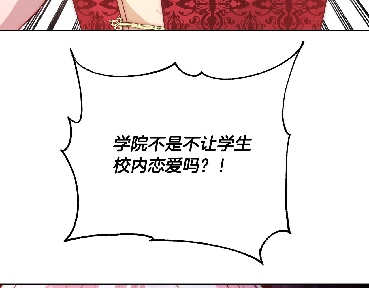 第41话 秘密书房140