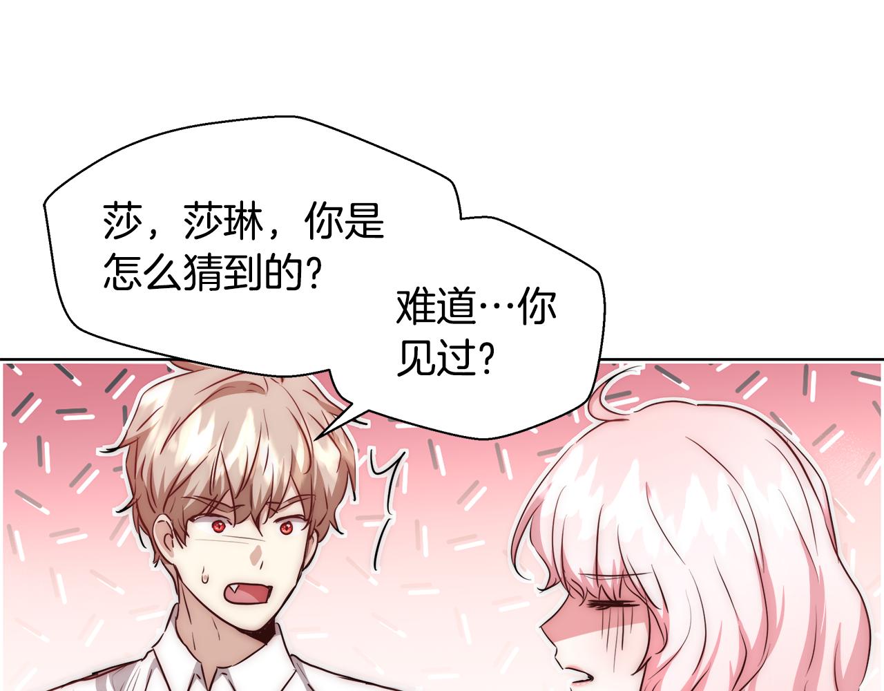 第41话 秘密书房15