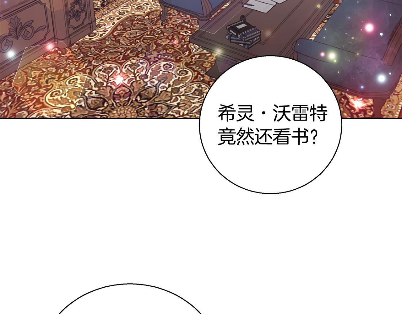 第41话 秘密书房19