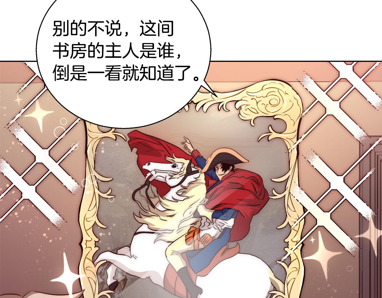 第41话 秘密书房20