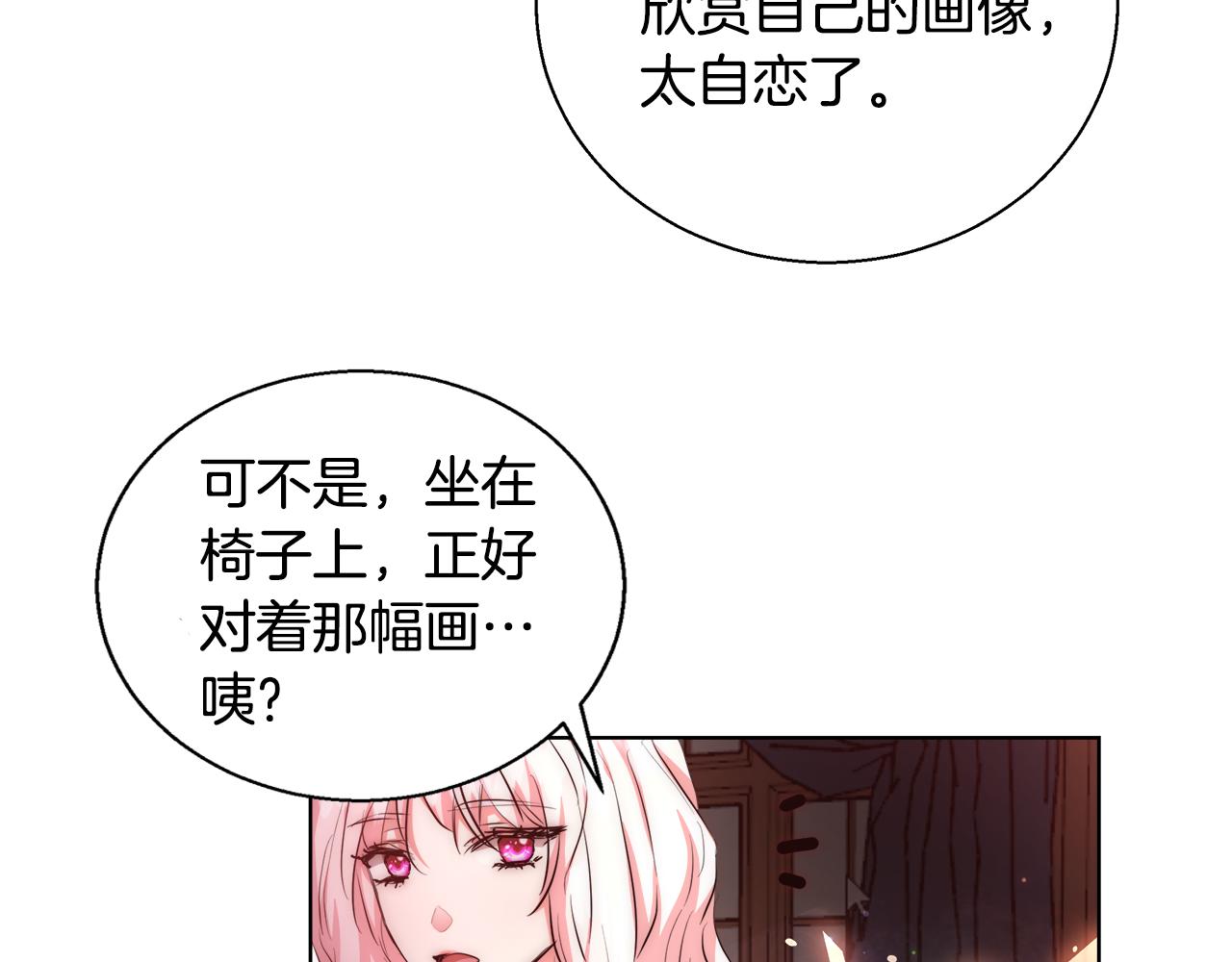 第41话 秘密书房22