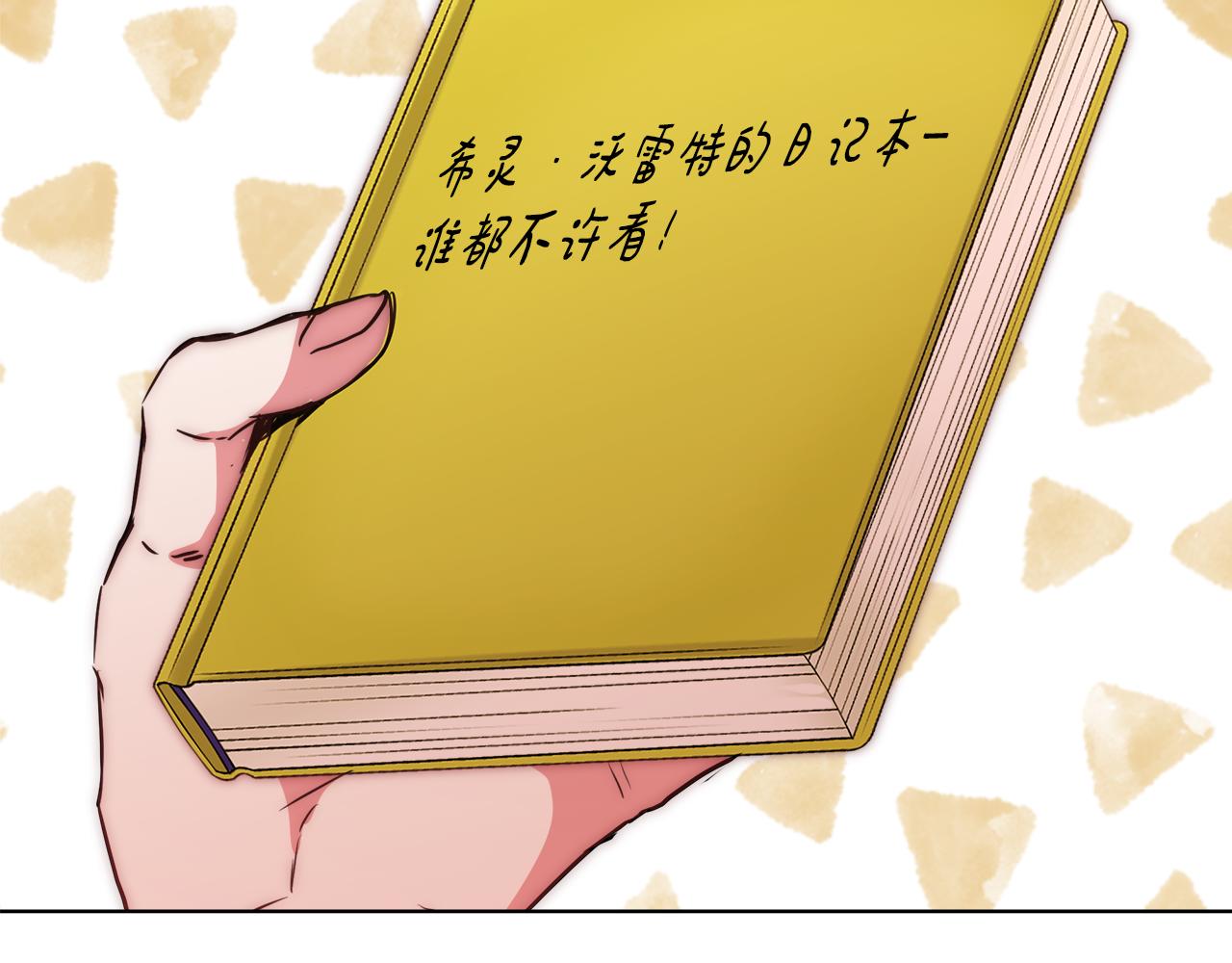第41话 秘密书房25