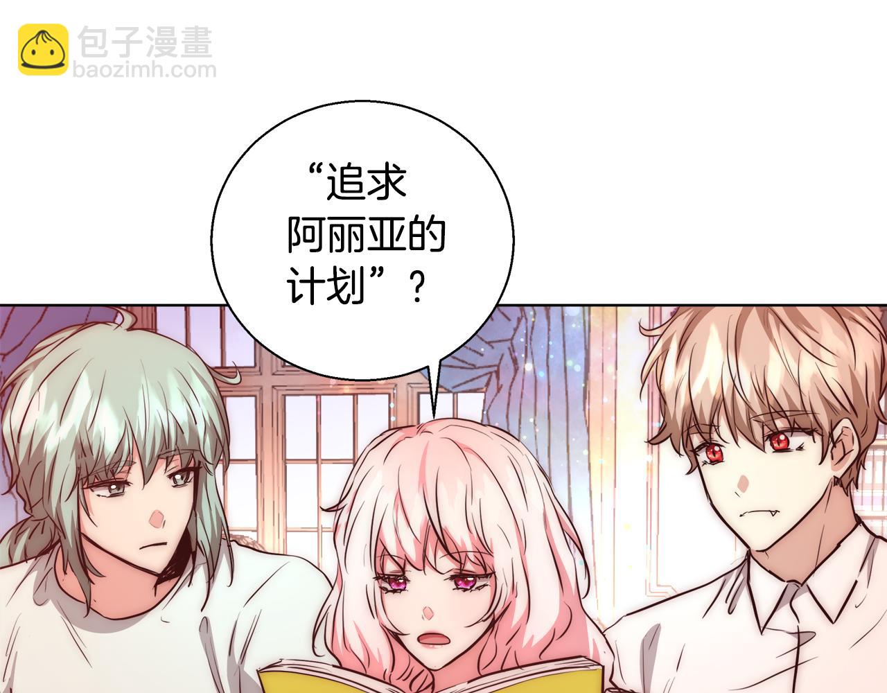 第41话 秘密书房26