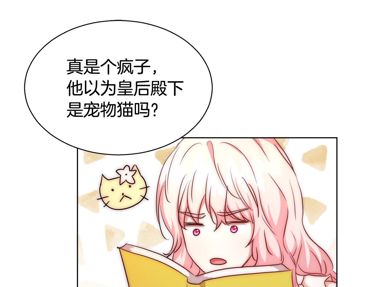 第41话 秘密书房29